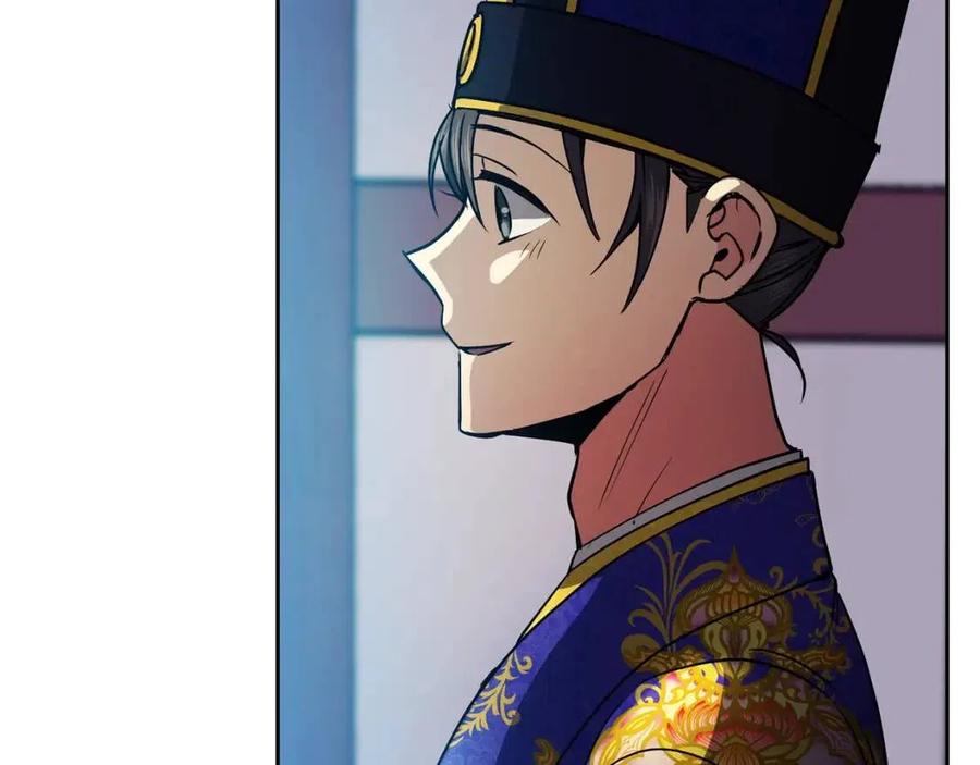 《废后不可欺》第79话 调包 第42页