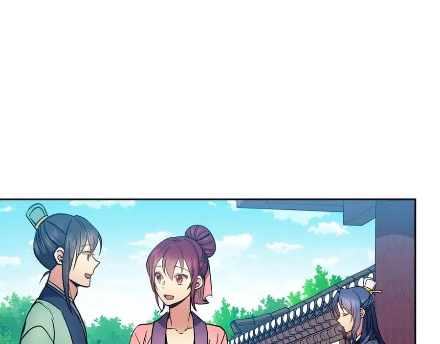 《废后不可欺》第79话 调包 第7页