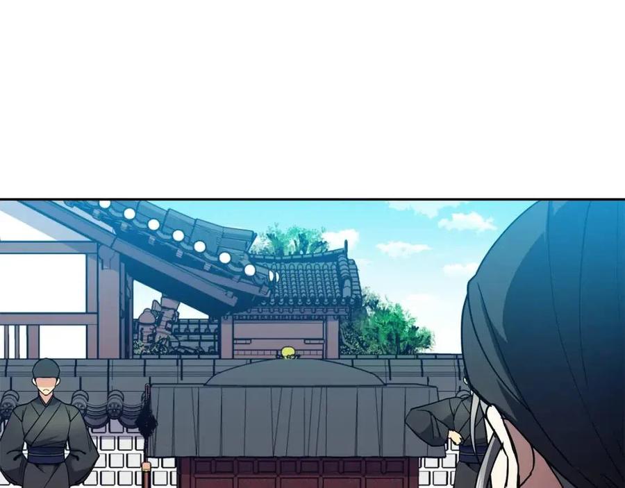 《废后不可欺》第78话 接亲 第12页