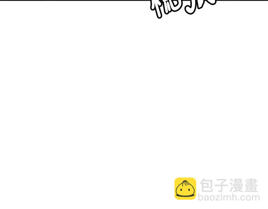 《废后不可欺》第78话 接亲 第28页