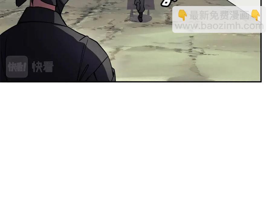 《废后不可欺》第78话 接亲 第32页