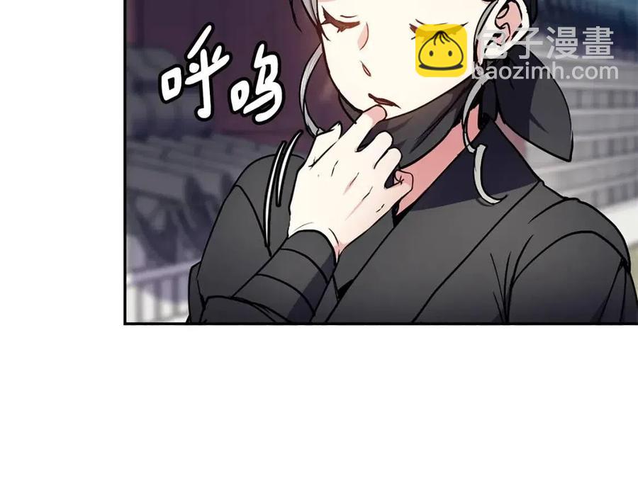 《废后不可欺》第78话 接亲 第34页