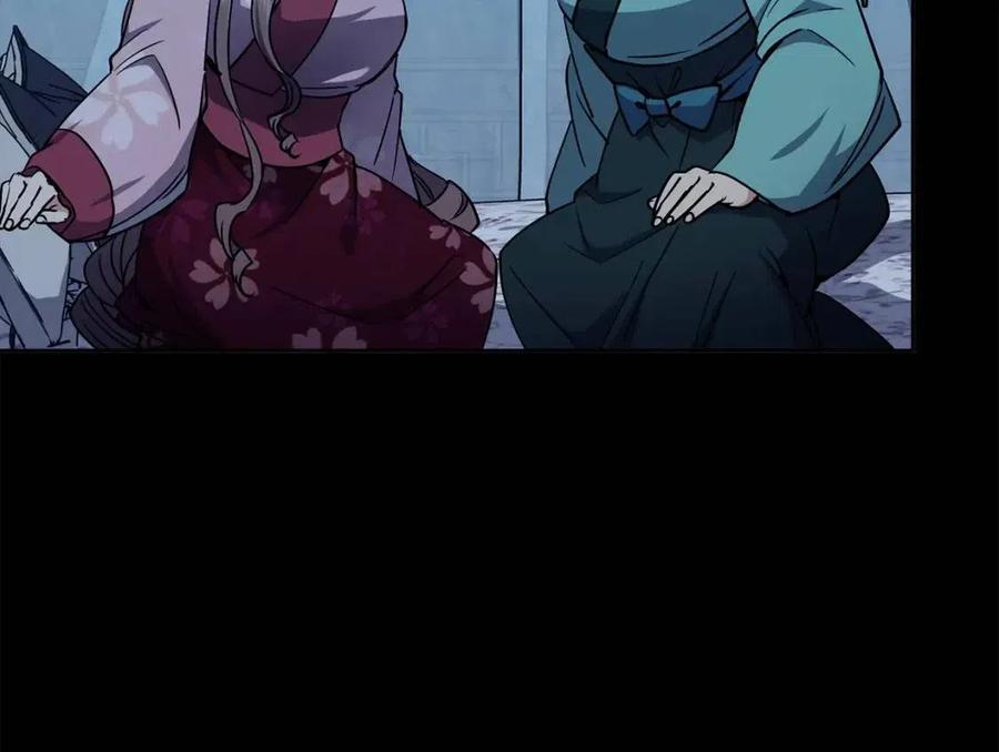 《废后不可欺》第76话 偷偷打探 第34页