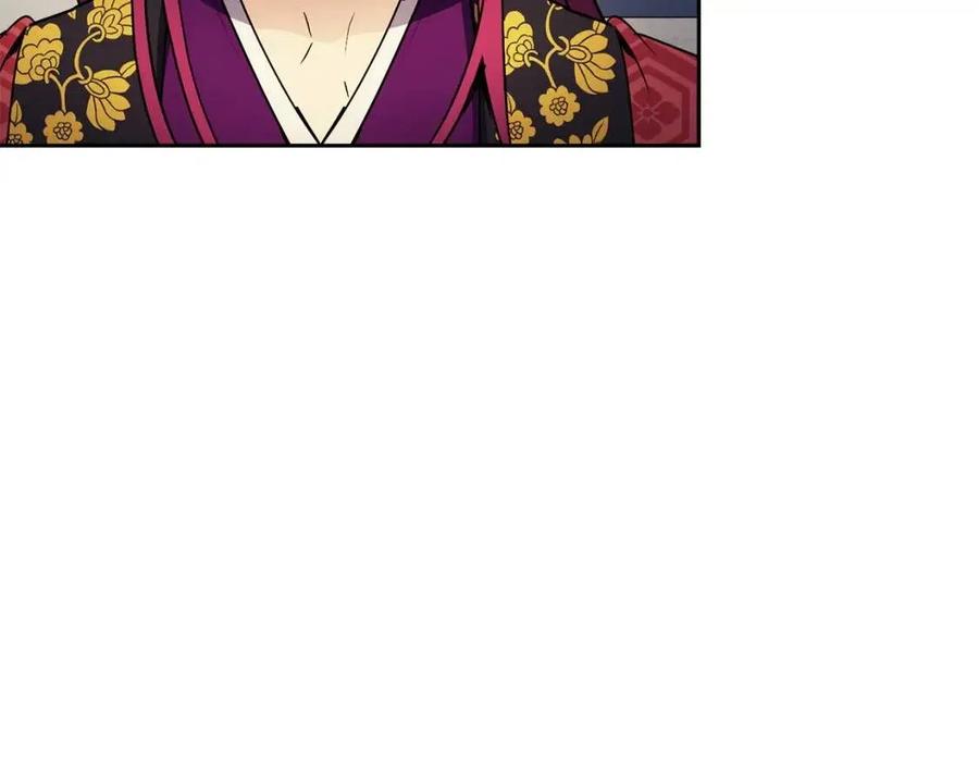 《废后不可欺》第81话 大喜之日 第11页