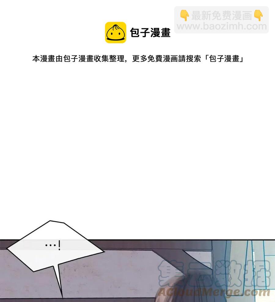《废后不可欺》第81话 大喜之日 第25页