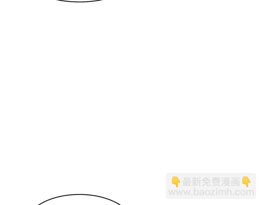 《废后不可欺》第81话 大喜之日 第38页