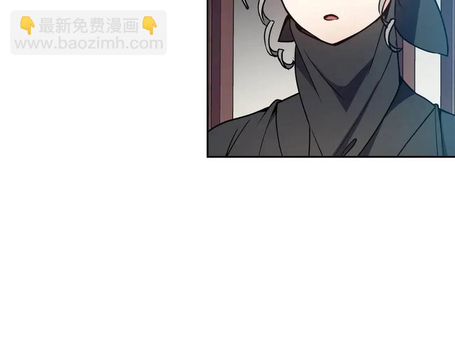 《废后不可欺》第80话 前世今生 第12页