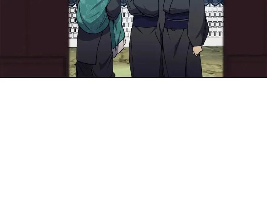 《废后不可欺》第80话 前世今生 第32页