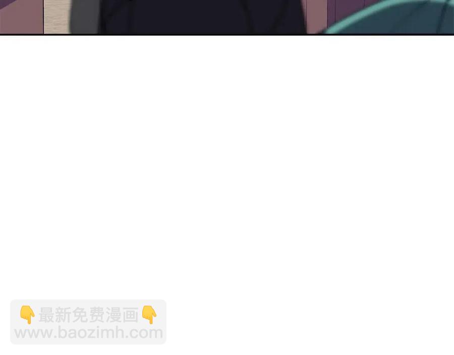 《废后不可欺》第80话 前世今生 第46页