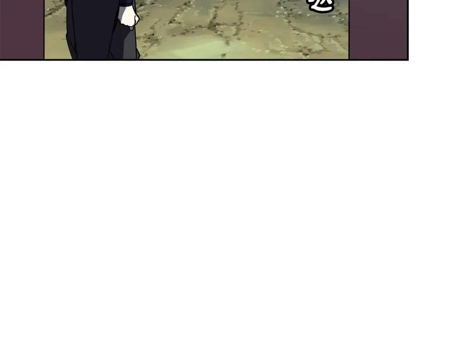 《废后不可欺》第80话 前世今生 第48页