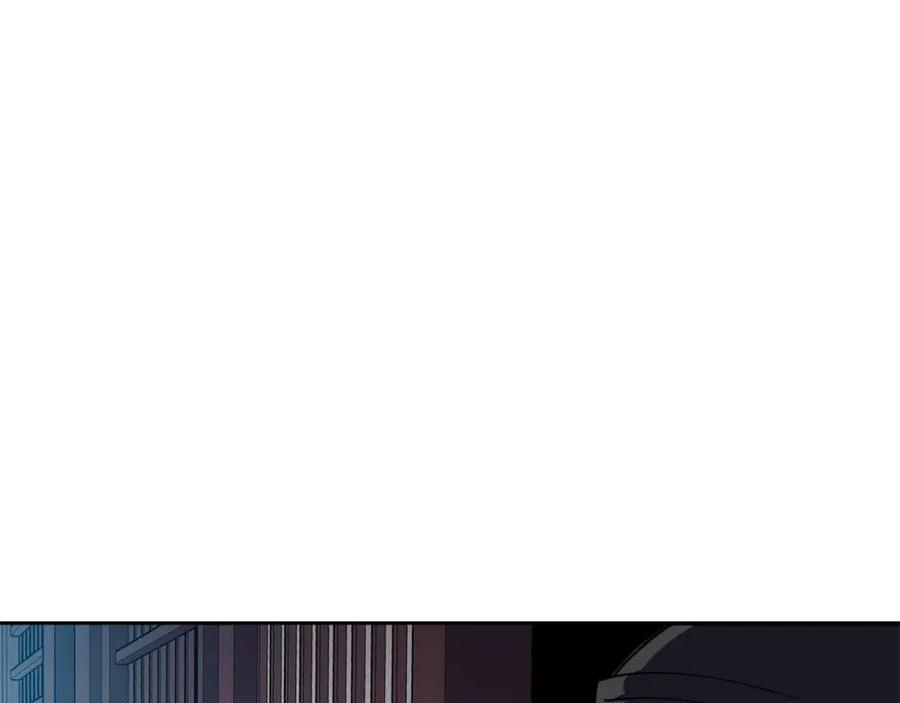 《废后不可欺》第80话 前世今生 第8页