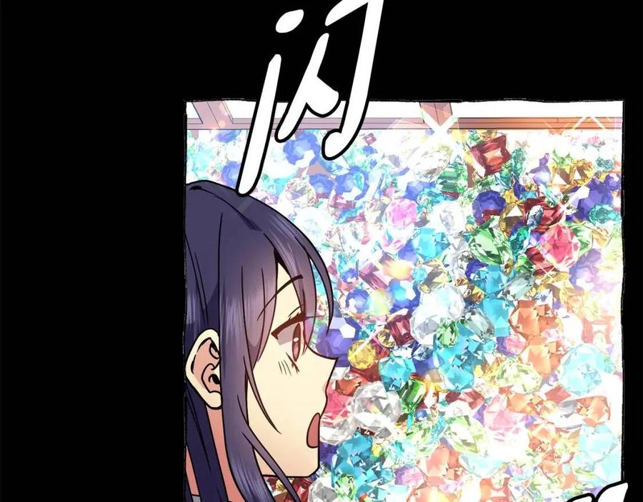 《废后不可欺》第87话 都过去了 第27页