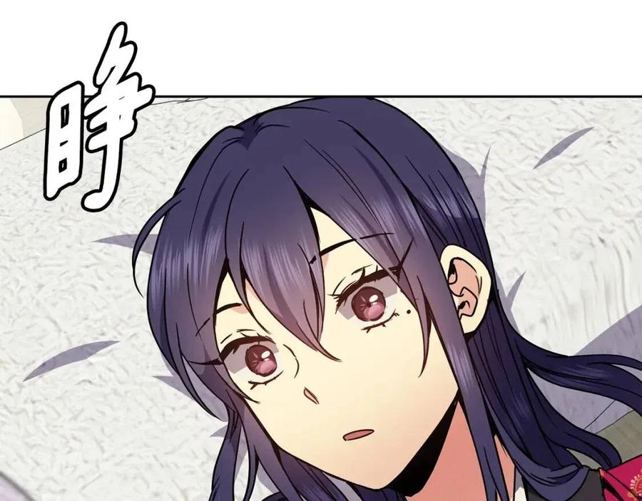 《废后不可欺》第87话 都过去了 第36页