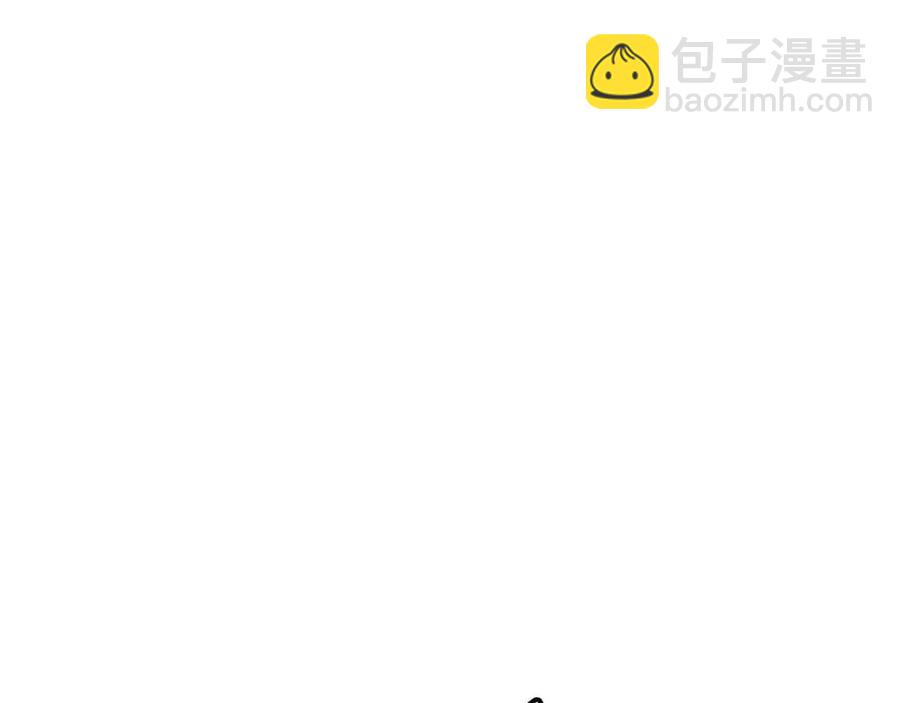 《废后不可欺》第84话 前世的初见 第10页