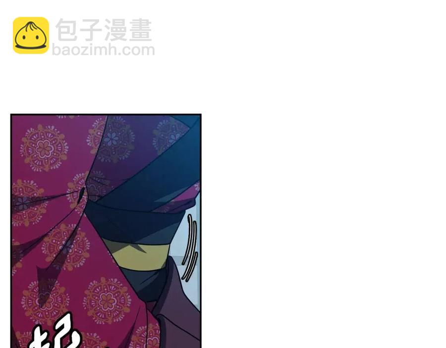《废后不可欺》第84话 前世的初见 第20页