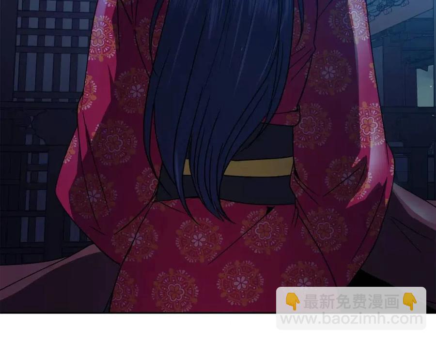 《废后不可欺》第84话 前世的初见 第23页