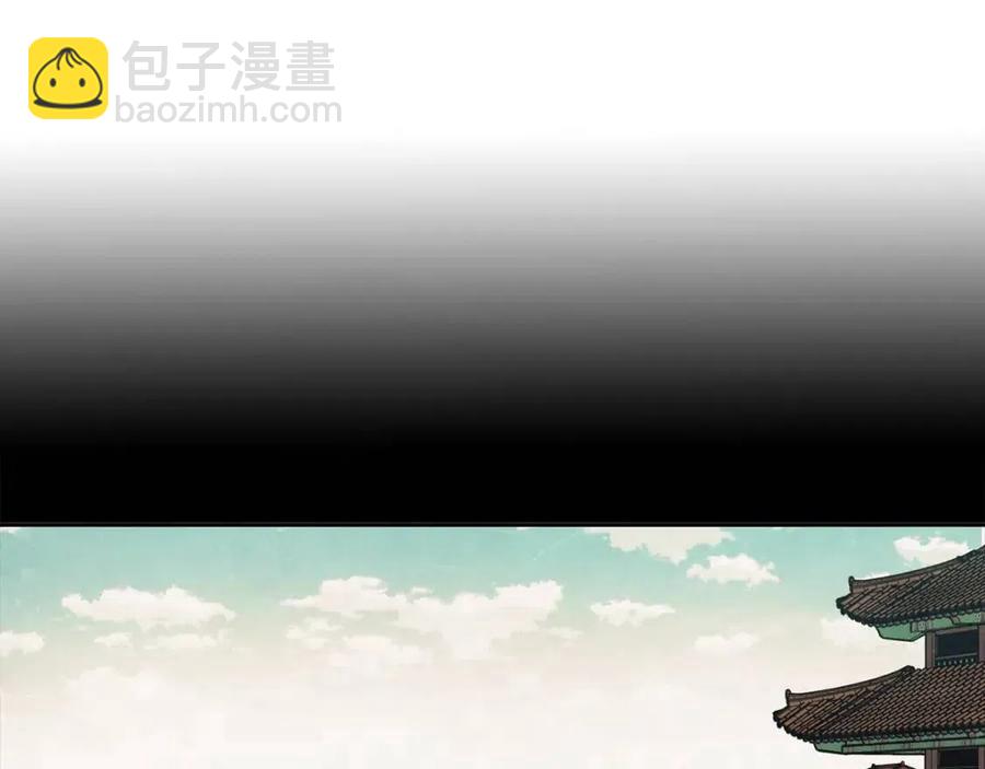 《废后不可欺》第84话 前世的初见 第30页