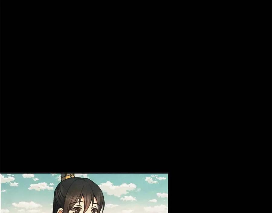 《废后不可欺》第84话 前世的初见 第32页