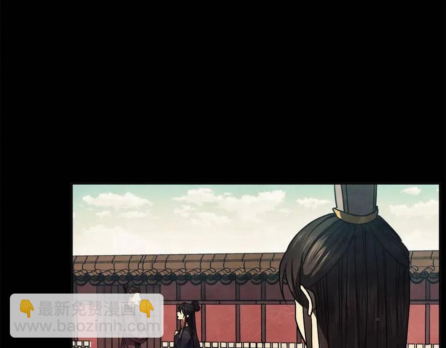 《废后不可欺》第84话 前世的初见 第35页