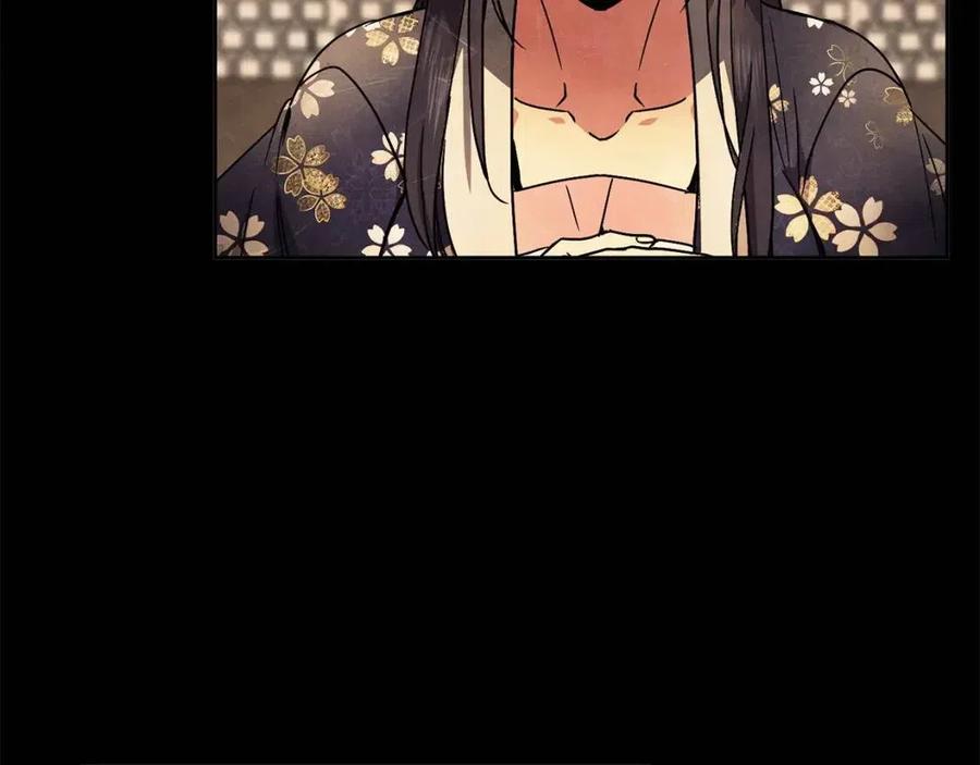《废后不可欺》第84话 前世的初见 第46页