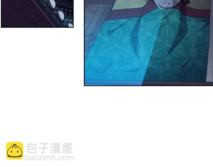 《废后不可欺》第84话 前世的初见 第6页