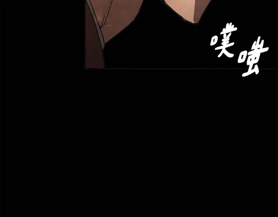 《废后不可欺》第85话 那一天 第20页