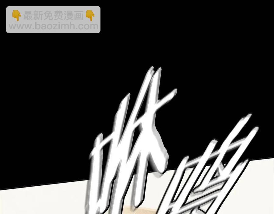 《废后不可欺》第85话 那一天 第27页