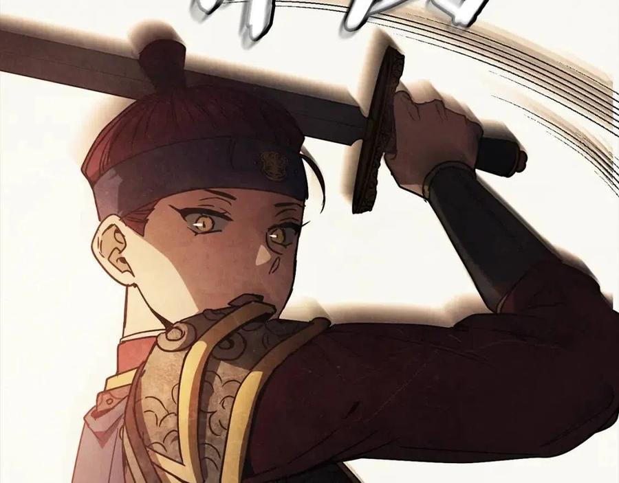 《废后不可欺》第85话 那一天 第28页