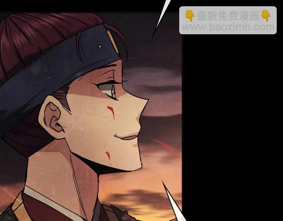 《废后不可欺》第85话 那一天 第34页