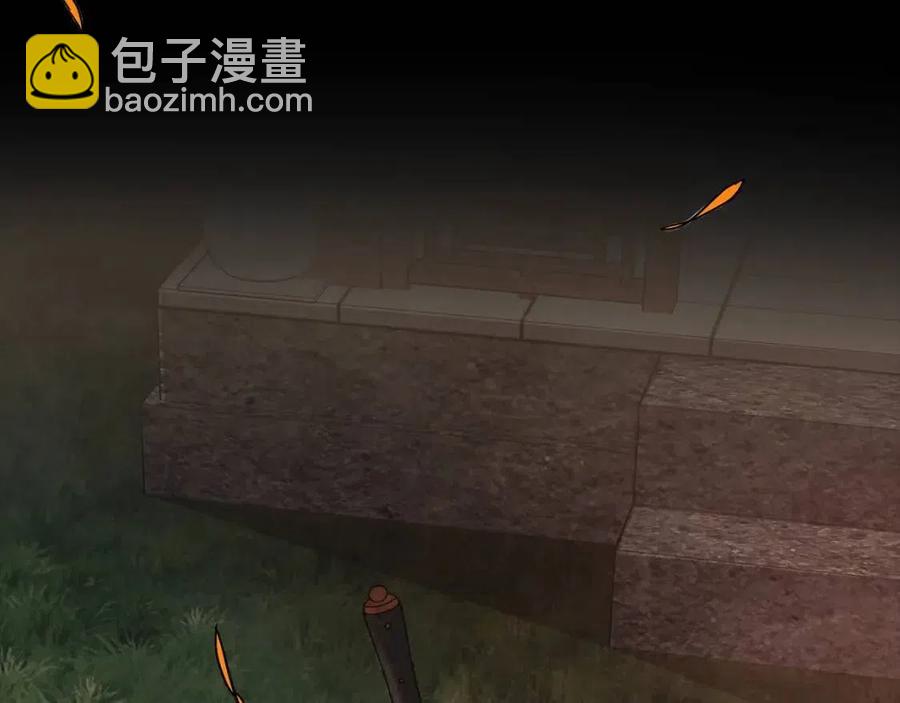 《废后不可欺》第85话 那一天 第39页
