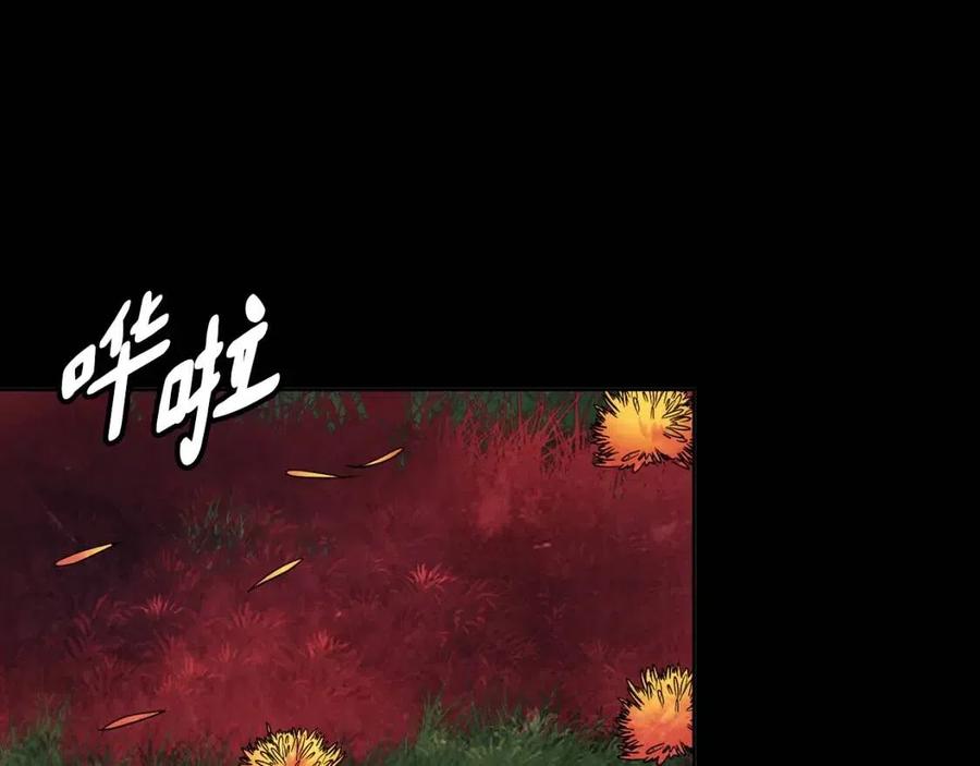 《废后不可欺》第85话 那一天 第42页