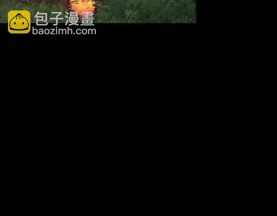 《废后不可欺》第85话 那一天 第43页