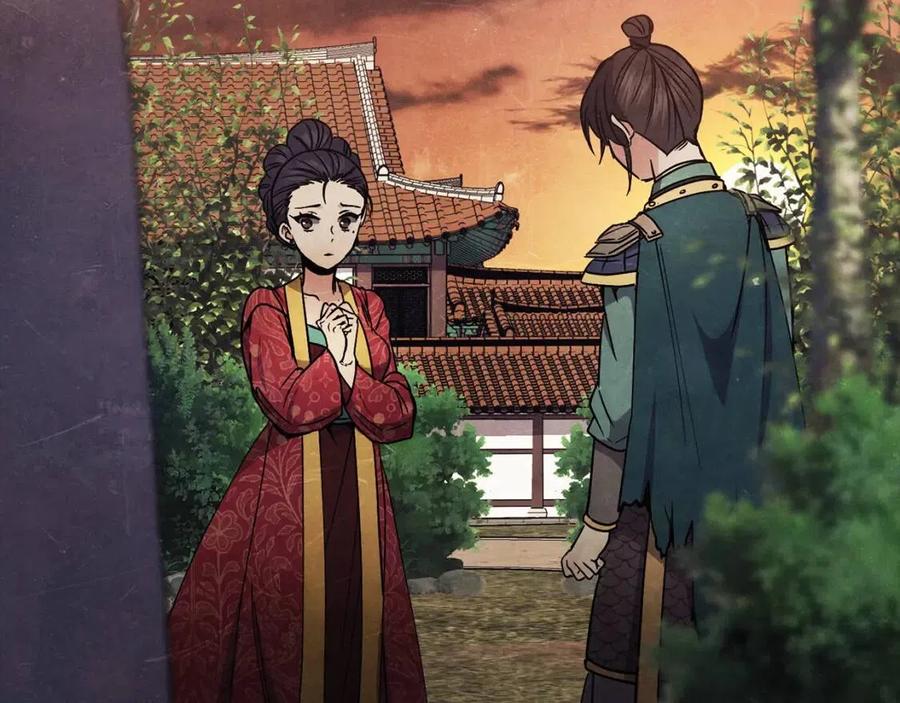 《废后不可欺》第86话 我会保护你 第47页
