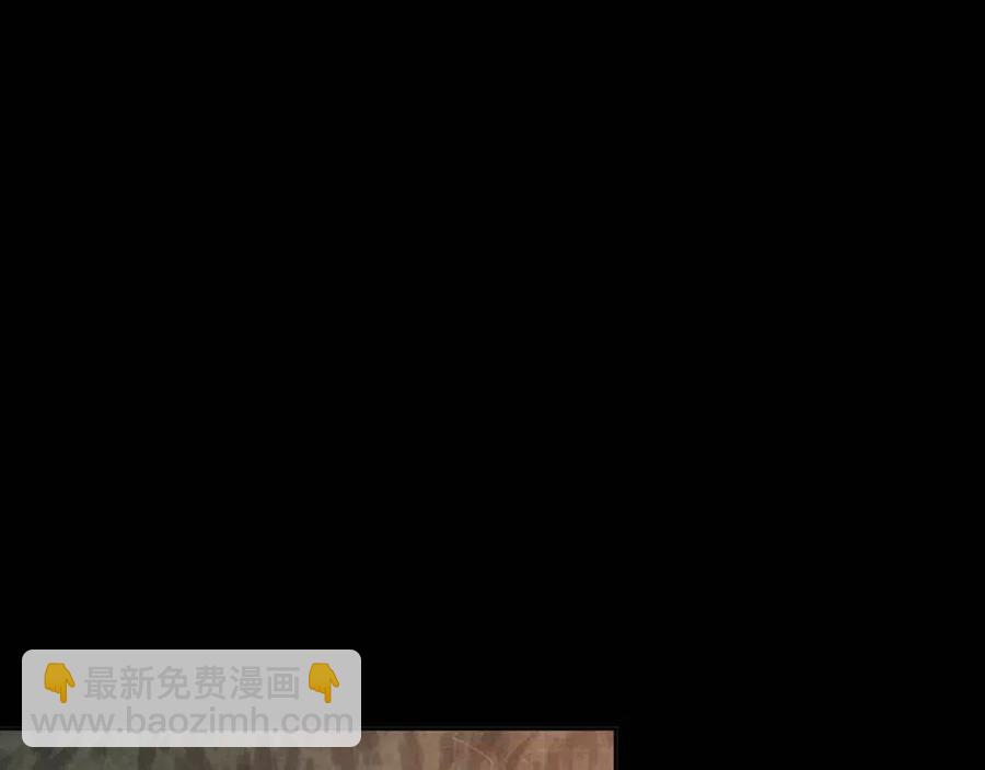 《废后不可欺》第86话 我会保护你 第7页