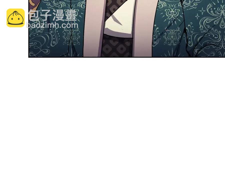 《废后不可欺》第90话 有喜了 第16页