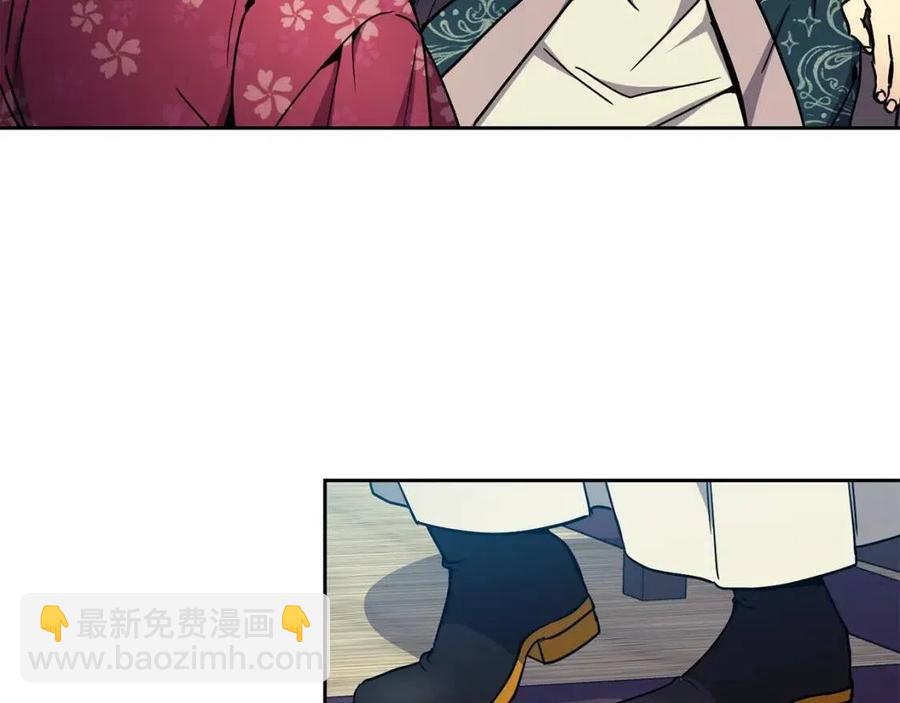 《废后不可欺》第90话 有喜了 第28页