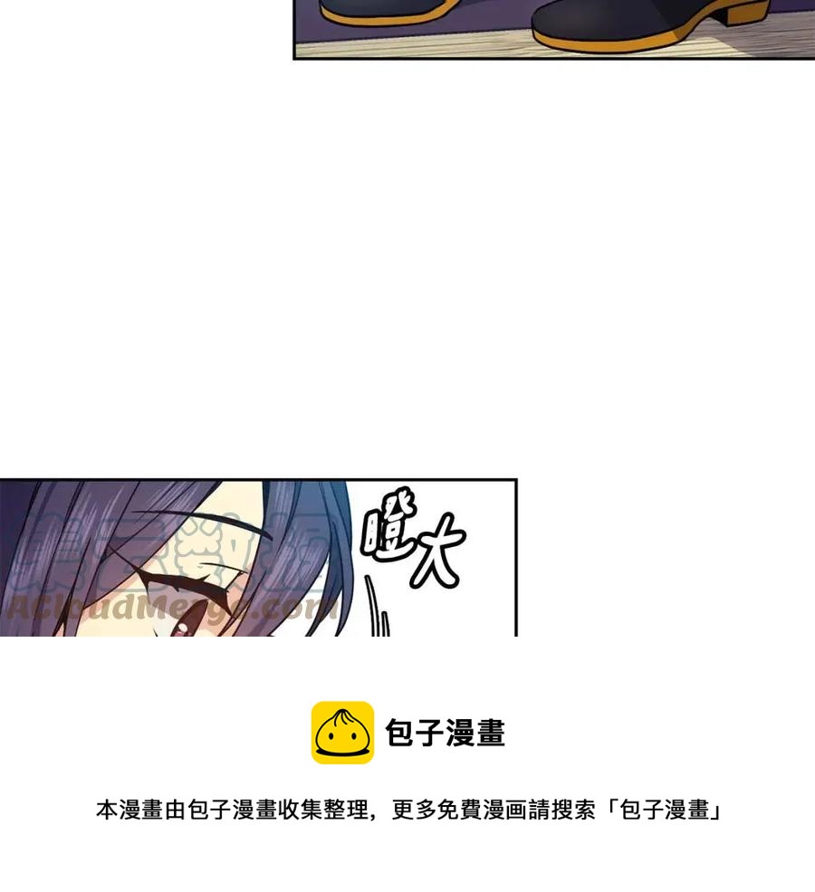 《废后不可欺》第90话 有喜了 第29页