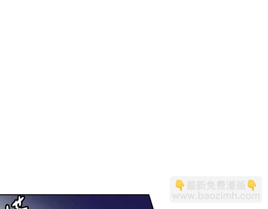 《废后不可欺》第90话 有喜了 第36页