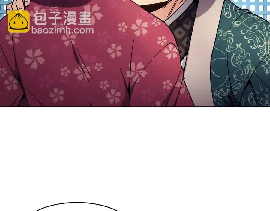 《废后不可欺》第90话 有喜了 第39页