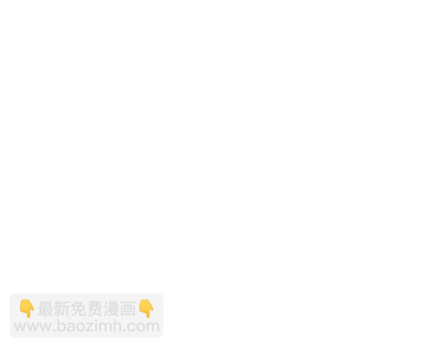 《废后不可欺》第90话 有喜了 第7页