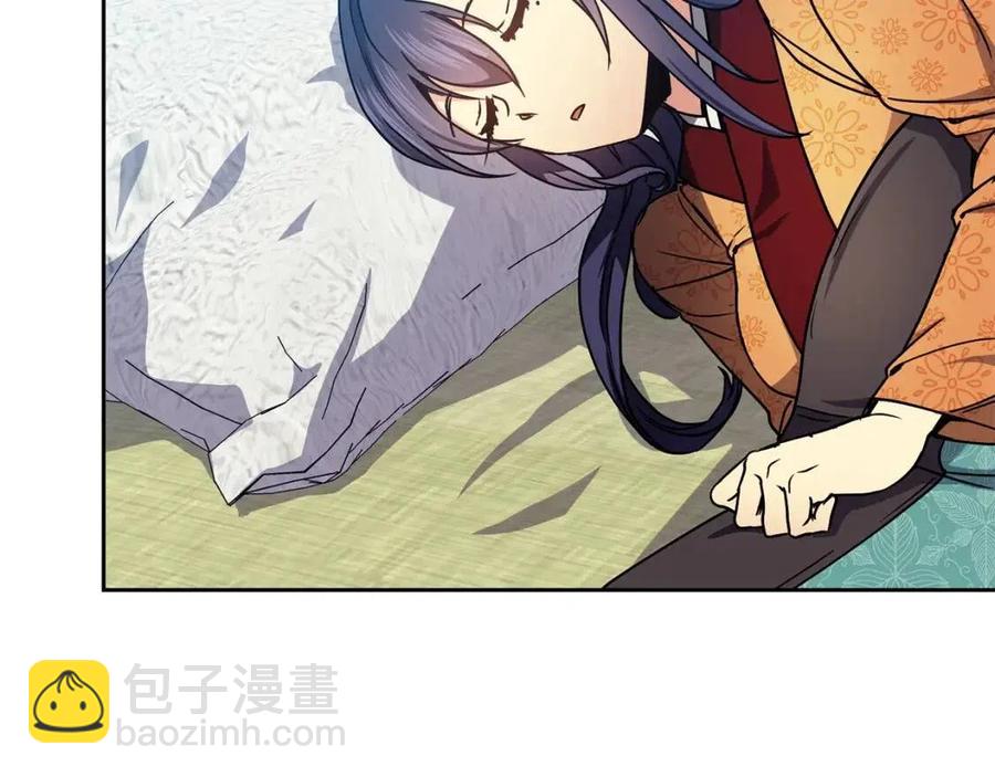 《废后不可欺》第89话 婚事 第11页