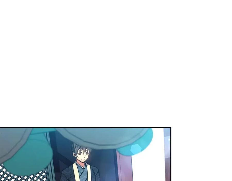 《废后不可欺》第89话 婚事 第18页