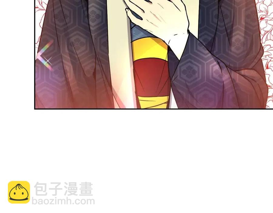 《废后不可欺》第89话 婚事 第31页