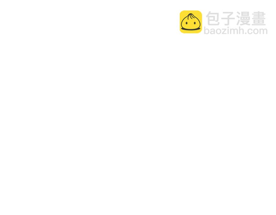 《废后不可欺》第89话 婚事 第32页