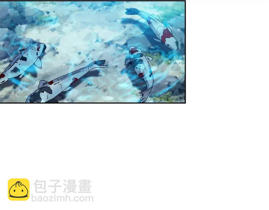 《废后不可欺》第89话 婚事 第36页