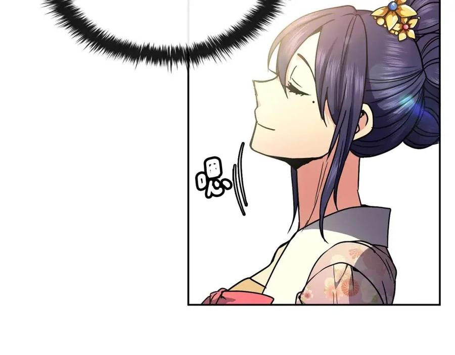 《废后不可欺》第89话 婚事 第42页