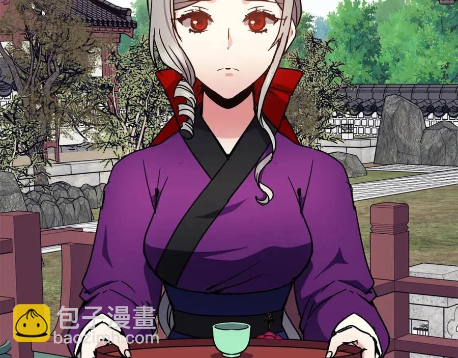 《废后不可欺》第89话 婚事 第47页