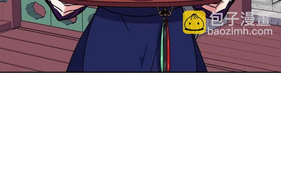《废后不可欺》第89话 婚事 第48页