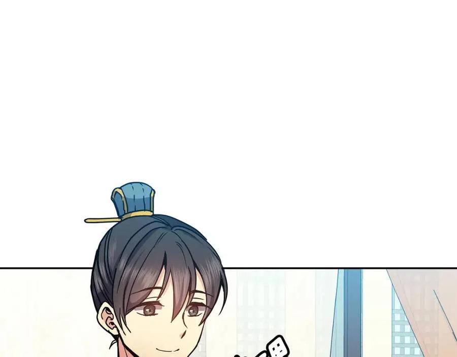 《废后不可欺》第89话 婚事 第8页