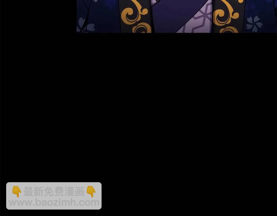 《废后不可欺》第88话 禁忌姻缘 第23页